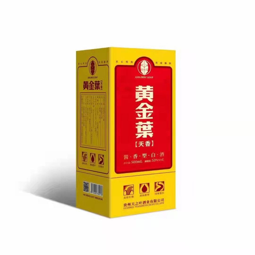 贵州天之叶黄金叶天香酒53度酱香型白酒500ml6瓶整箱-阿里巴巴