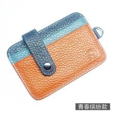 Small round elephant leather driver's licence bag driving跨