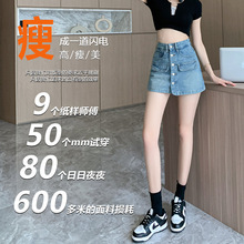 牛仔短裤裙女夏2024年新款薄款辣妹时尚宽松显瘦高腰设计感短裤子
