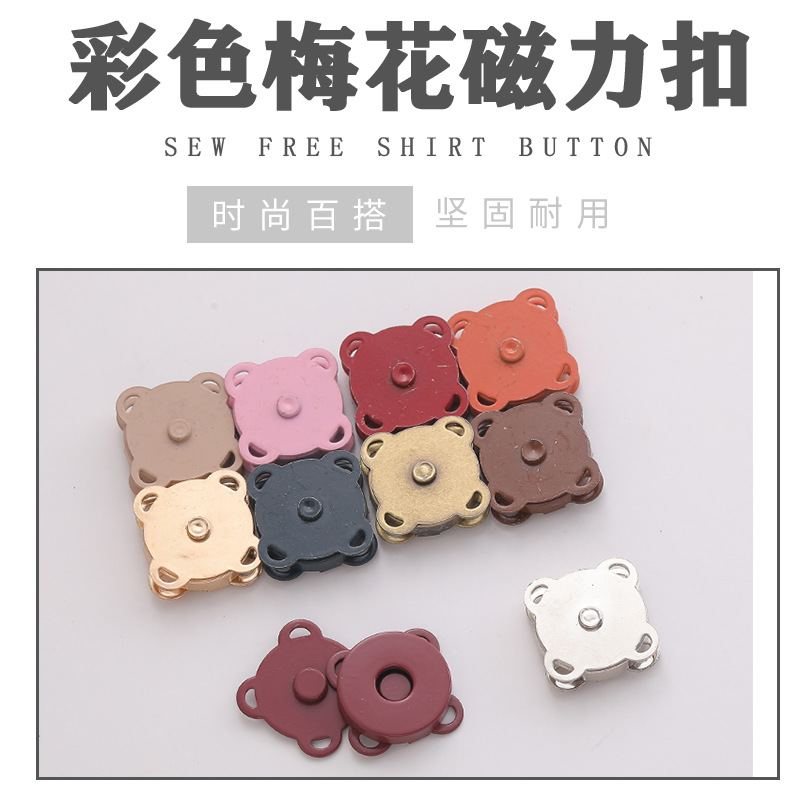 Colorful Plum Blossom Magnetic Buckle Hidden Hook Clothes and Bags Female Hidden Hook Snap Fastener Hand Sewing Magnetic Buckle Button Snap Button