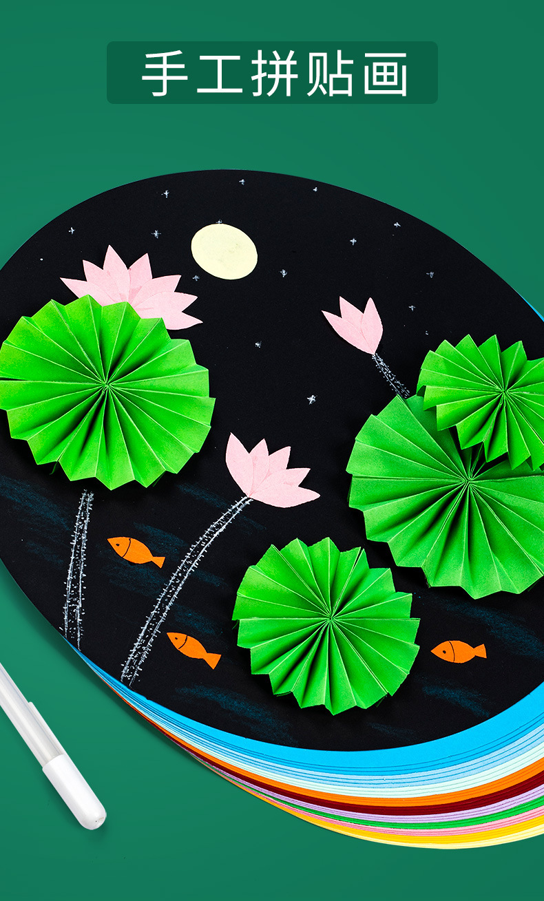 柏伦斯圆形绘画白卡纸 学生高光马克笔黑卡纸素描彩铅专用牛皮纸