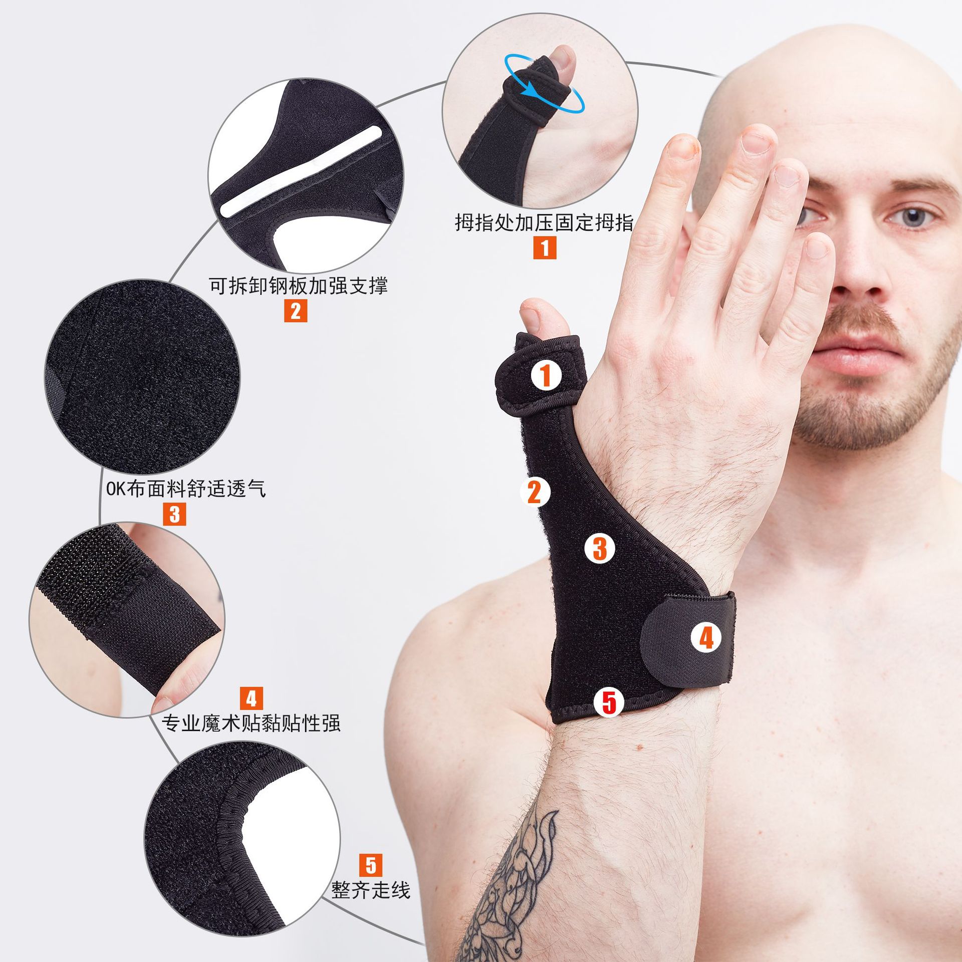 Factory Direct Supply Wrist Protector Thumb Hand Guard Support Thumb Wrist Protector Sprain Steel Plate Protective Thumb Protector in Stock