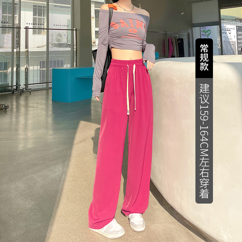 Pink Suit Pants Women's Pants 2023 Spring New Casual Pants Straight-Leg Pants Drape Small Wide Leg