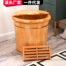 泡脚桶木桶洗脚盆实木足浴桶香柏木家用泡脚盆木质洗脚桶厂家直销