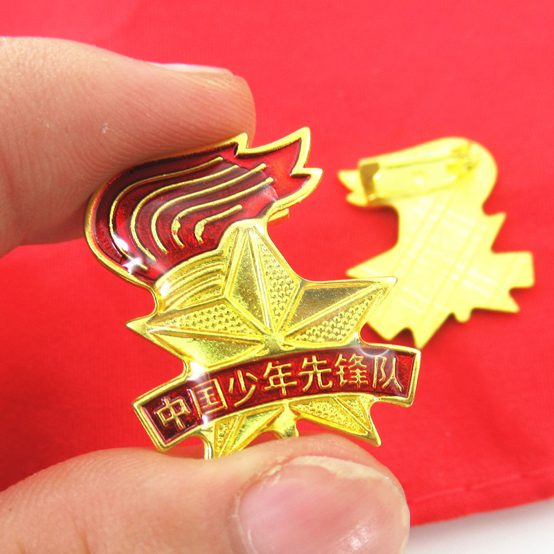 中国少年先锋队队员胸章徽章标准型小学生少先队队徽别针式安全扣