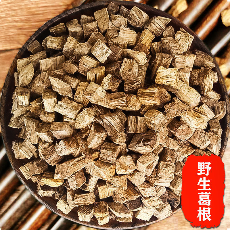 神农架葛根茶野生农家新鲜柴葛根块粉养生茶泡水泡茶葛根片葛根块