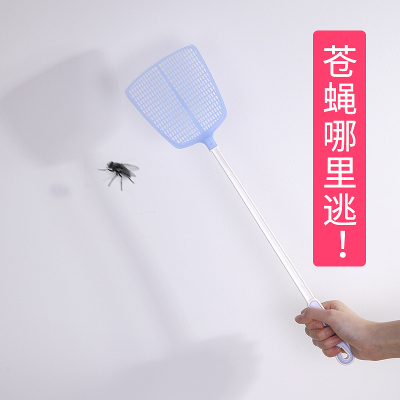 茶花苍蝇拍塑料加厚长拍子蚊拍蝇子拍家用老式手拍打蚊子手动蝇拍