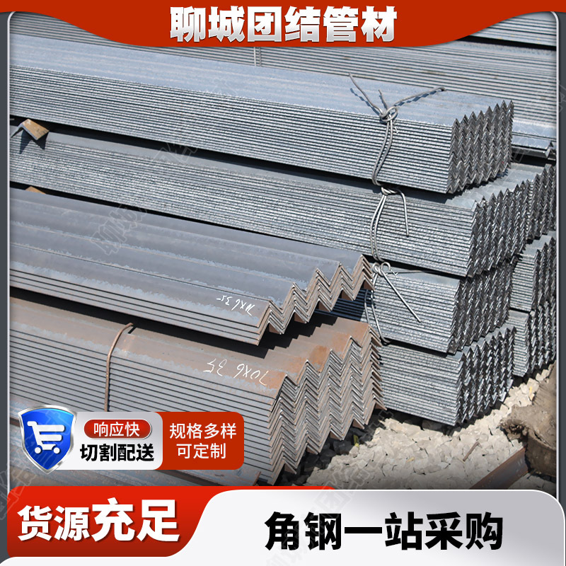 q235b冲孔镀锌角钢 热镀锌角铁黑角钢广告牌塔架建三角铁现货