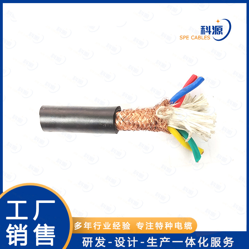 TRVVSP高柔性双绞屏蔽线拖链电缆TRVVPS编码器电缆伺服电机电缆