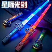 跨境星际光剑星空大战激光剑可伸缩合并发光剑玩具儿童荧光棒批发