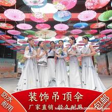 油纸伞古风道具防雨中国风防晒实用舞蹈女古装红色装饰吊顶伞