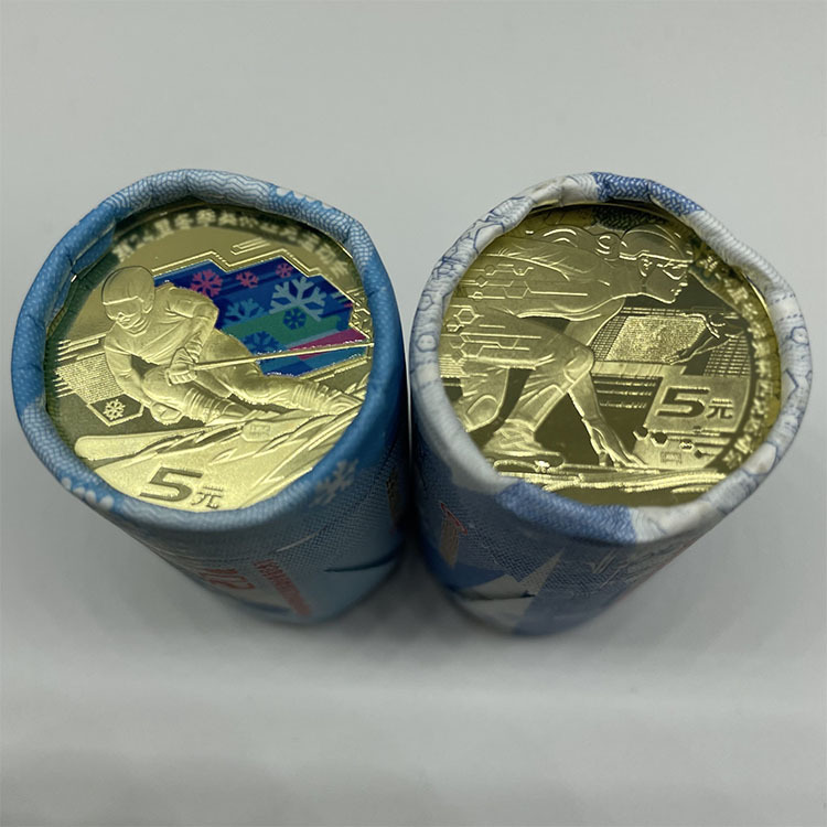 21年发行纪念币 冬季运动会纪念币 两枚一对 面值10元 彩色纪念币