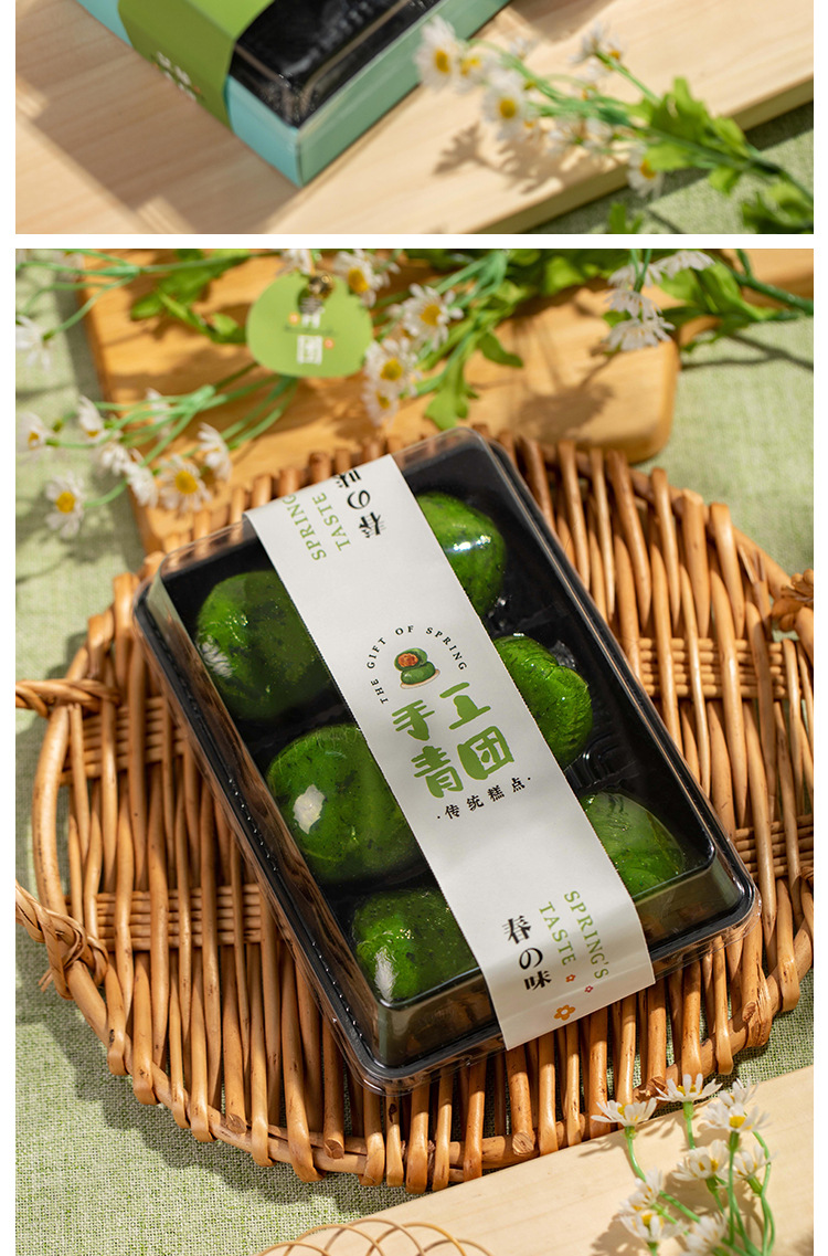 2/4粒6格装青团包装盒透明吸塑盒青团贴纸清明艾草礼盒蛋黄酥盒子