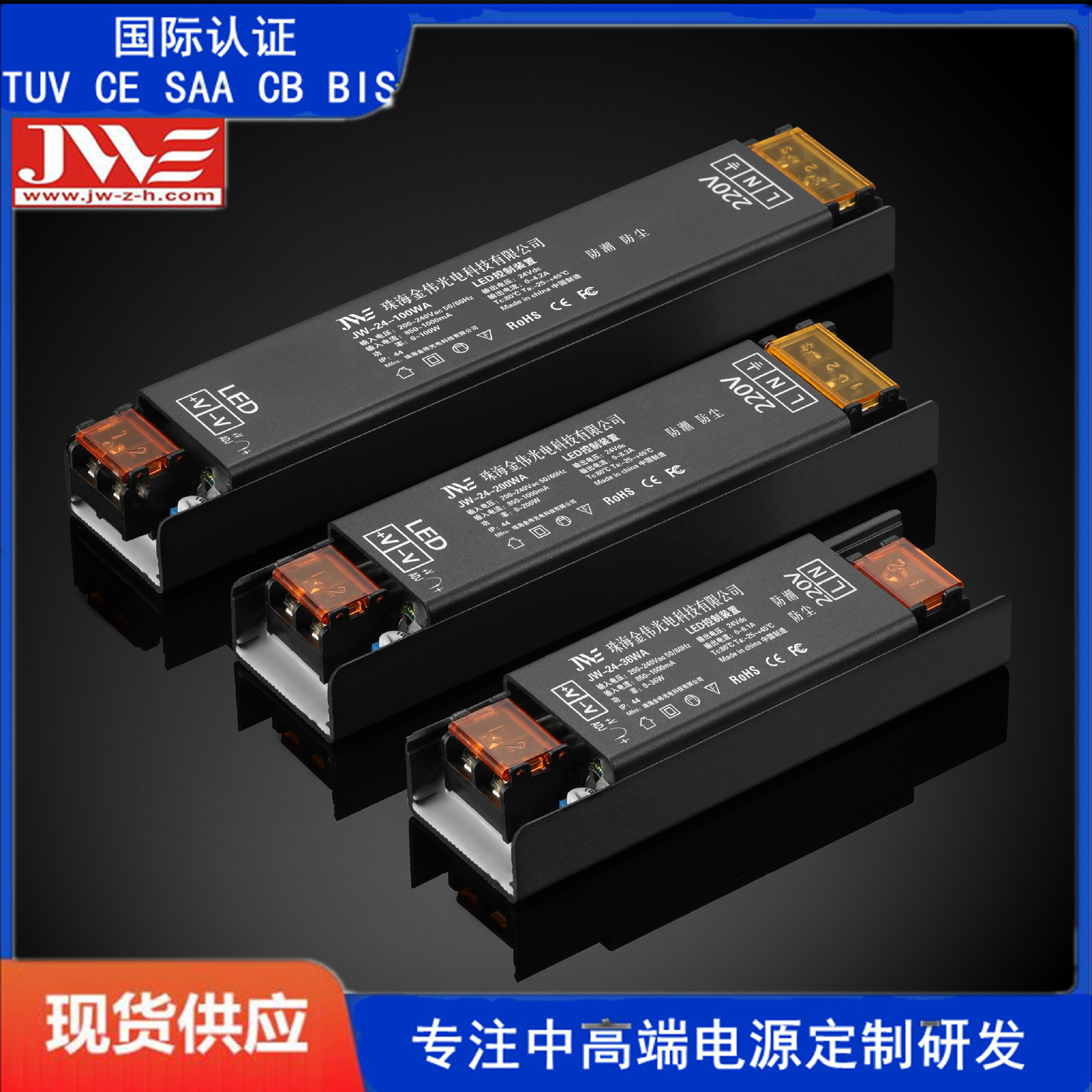 led电源灯带展示展柜衣柜橱柜家装酒店餐饮设计开关电源24v300w