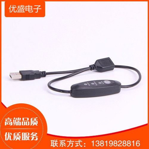 宁波厂家供应USB5V电压控制器 温度控制器3档