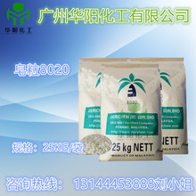 供应 马来椰树皂粒8020 金光皂粒 高档香皂用脂肪酸钠皂粒 8020