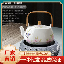 9TYQ茶大师有田烧电陶炉煮茶器茶壶茶炉陶瓷烧水壶玻璃煮茶壶全自