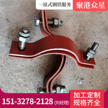 北京厂家批发A5基准型双螺栓管夹 碳钢镀锌管卡304加厚管夹