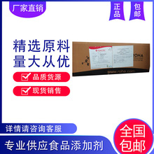 远征供应  苋菜红色素色淀 食用着色剂 85%色价  500g/桶装