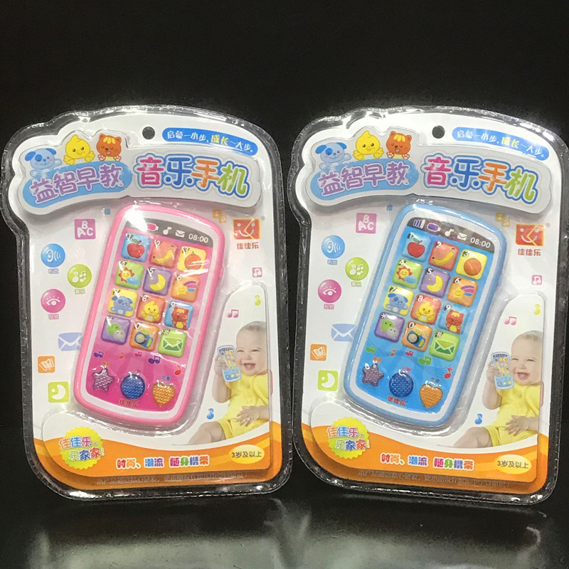 儿童早教学习机仿真触屏音乐手机智能宝宝电话机玩具05岁玩具批