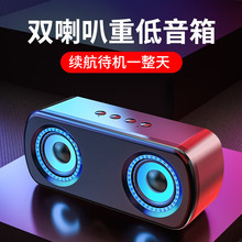 赛达 A9无线蓝牙音箱大音量双喇叭小型音响家用手机迷你便携式超