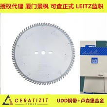 德国原装蓝帜锯片400*72T极东南兴电子锯开料锯片LEITZ锯片