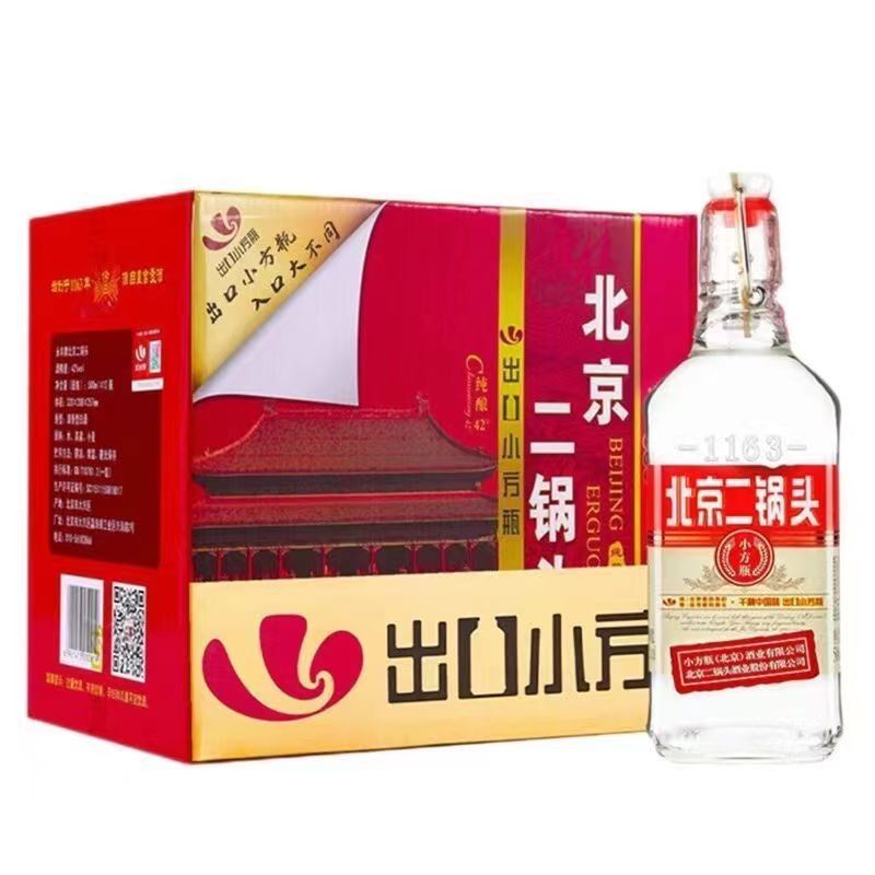 北京二锅头42度出口型小方瓶500ml*12瓶整箱三款颜色可选-阿里巴巴