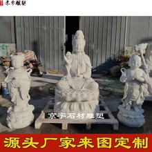 汉白玉善财童子童男童女像石雕滴水观音像家用供奉金童玉女摆件