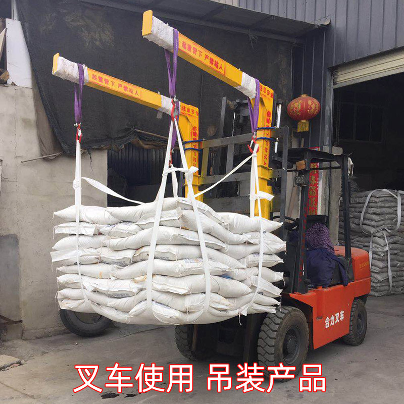 吨袋软托盘吨包袋太空袋水泥吊运网兜1吨2吨1.5吨叉车托底吨兜带