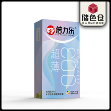 倍力乐新款超薄003避孕套6只装安全套成人情趣性用品酒店批发代发