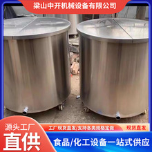 300升分散搅拌桶 不锈钢304材质拉缸 移动油漆调配桶运输周转桶