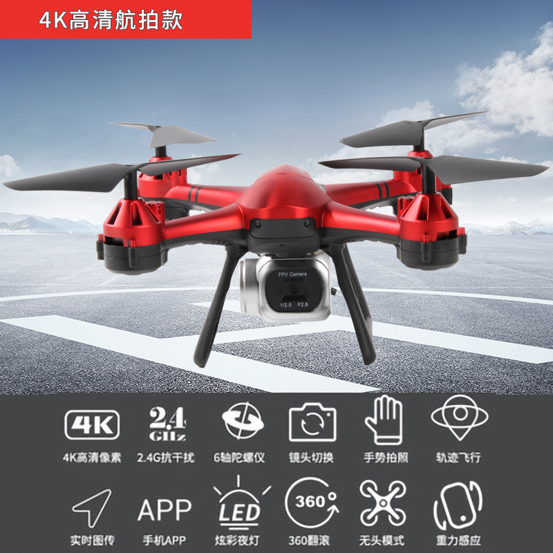 Cross-Border Children's Hd Aerial Photography Helicopter Uav Toy Mini Four-Axis Remote Control Aircraft Gift Drone