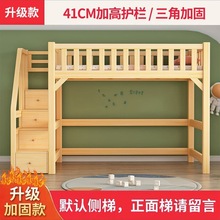 儿童成人床上床下桌衣柜梯柜多功能家用床实木高架床单上层省空间
