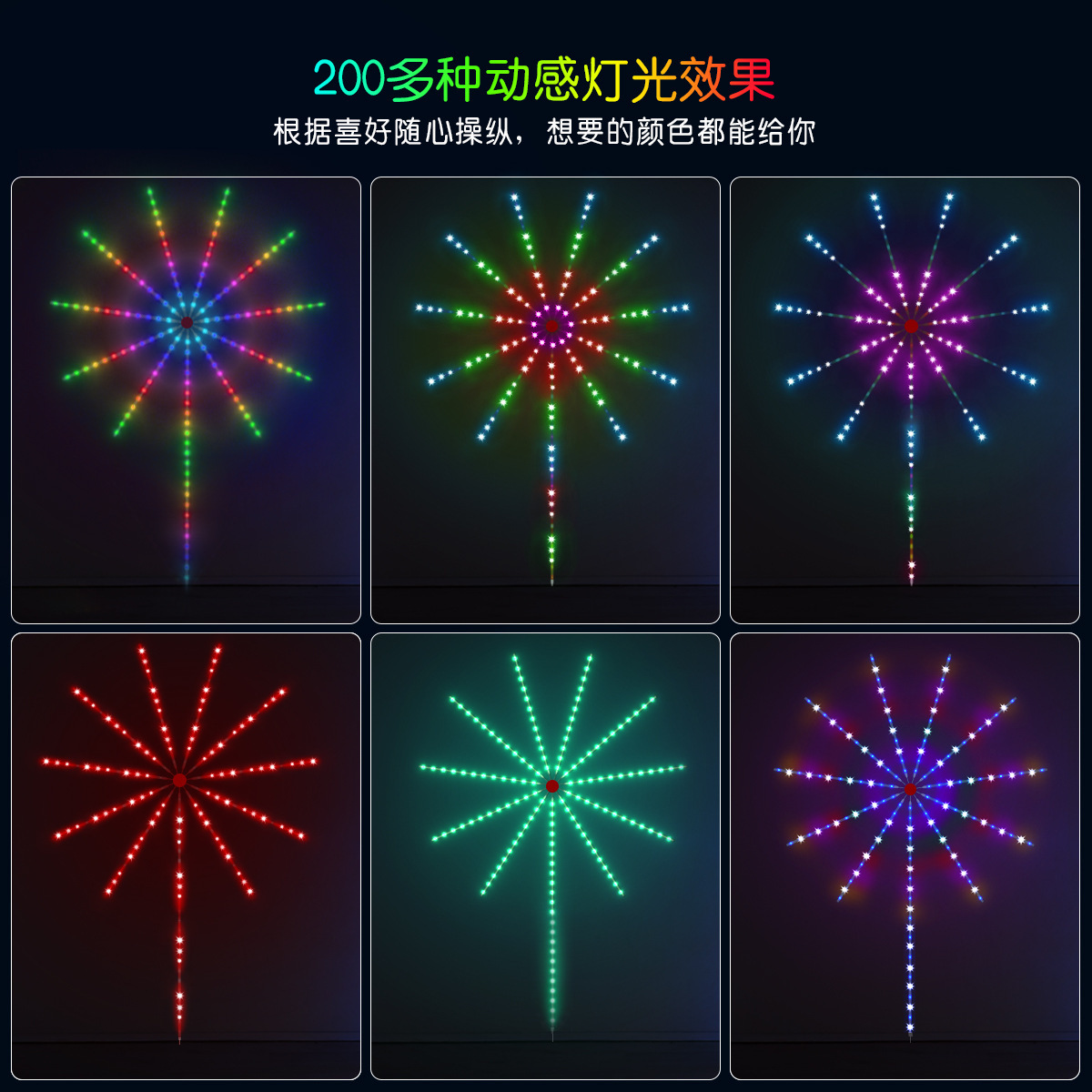 Cross-Border Factory Trade Christmas Decoration Led Music Running Water Horse Explosion Light with Full Color Fireworks