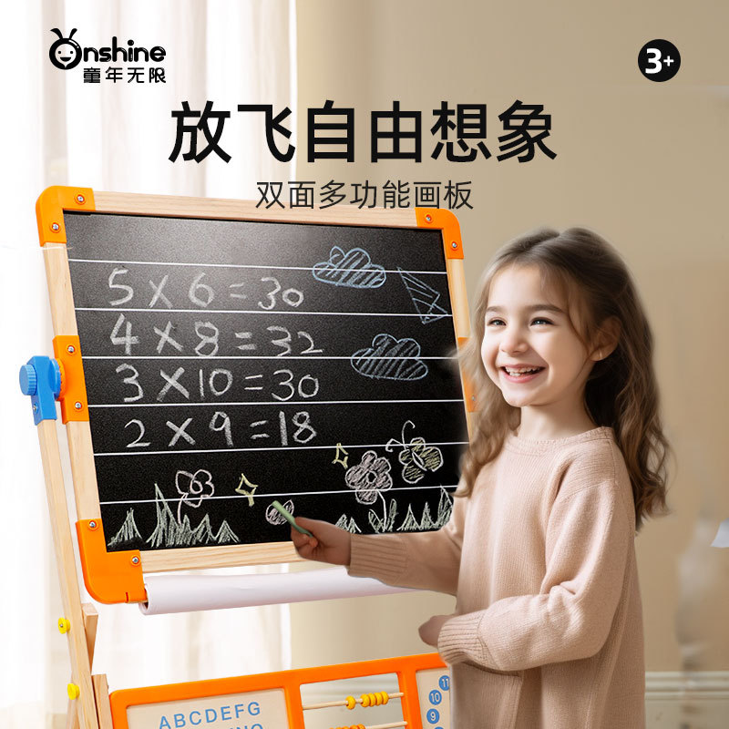 onshine/童年无限儿童家用小黑板支架可擦画画写字落地画板礼物