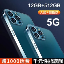 2024新款16+512G正品5g全新智能手机14Pro全网通批发代发便宜手机