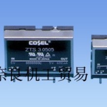 日本科索cosel DC-DC电源ZTS系列ZTS1R5