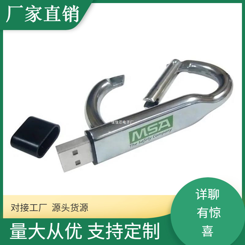 金灿灿创意个设计u盘体育运动篮球足球模型储存盘PVC软胶随身碟