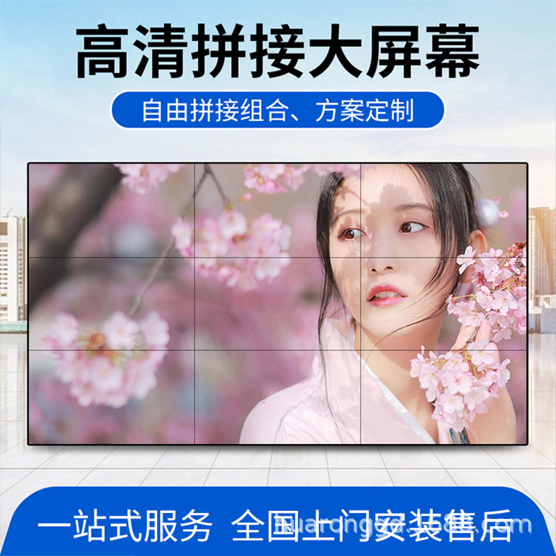 lg 46/49/55寸lcd液晶拼接屏高清无缝监控显示器会议室led大屏
