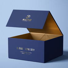 上海礼品盒印刷包装纸盒翻盖折叠盒化妆品盒保健品茶叶盒定 制