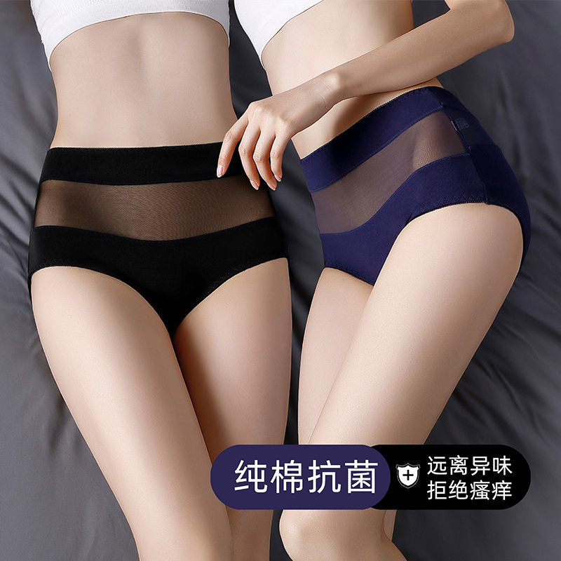 High Waist Underwear for Women 95% Cotton plus Size Comfortable Breathable Sexy Mesh Body Shaping Mom Middle-Aged and Elderly Triangle Shorts