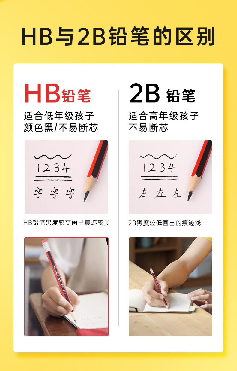 小学生hb儿童写字2b铅笔考试素描笔红杆六角杆卡通文具铅笔批发