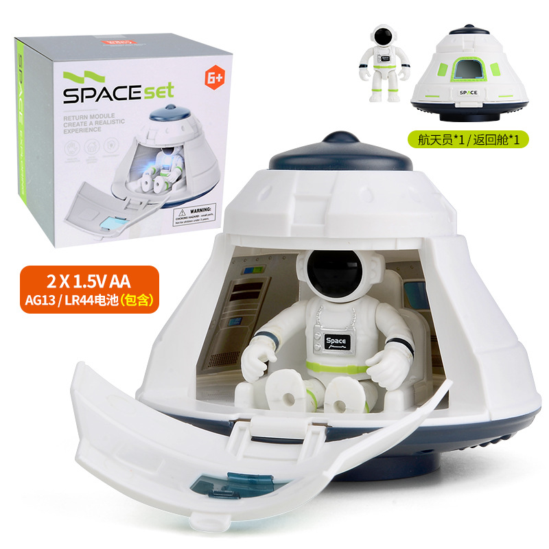 Exclusive for Cross-Border Aviation Model Manned Rocket Simulation Space Station Return Capsule Children's Early Education Puzzle 4-in-1 Set
