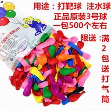 打气球98k软弹玩具枪升级加强版耐用sks儿童玩具男孩打靶摆摊