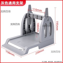 标签回卷器标签打印机外置支架回卷器大卷热敏水洗唛手摇通用