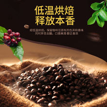 越南咖啡豆新鲜深度烘焙无蔗糖现磨咖啡豆粉工厂亚马逊一件 批发