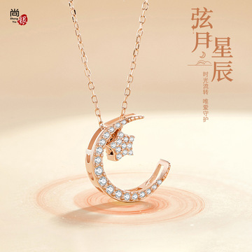 s925银星月项链女 欧美简约星星月亮一款多戴吊坠锁骨链 一件代发