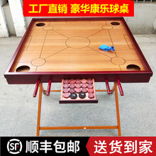 梵木油漆面康乐球台克朗棋球盘厂家直销标准家用台球桌红木款