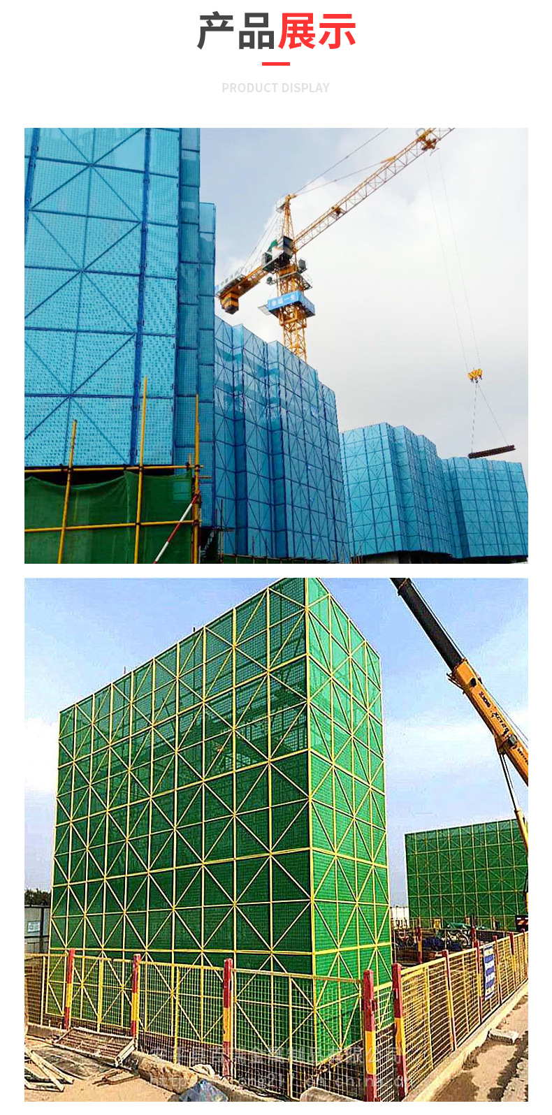 爬架网高楼外墙镀锌安全防坠网米字型建筑工地施工冲孔爬架防护网