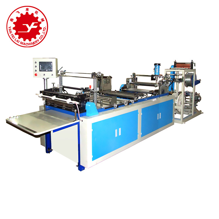 pvc拉链袋制袋机 塑料制袋机 文件袋制袋机 可定制各种制袋机